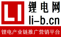 鋰電網(wǎng)logo