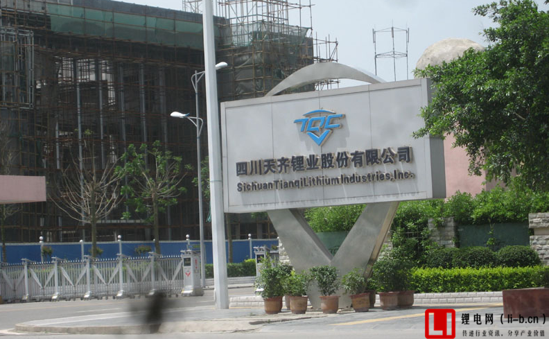 天齊鋰業業績增長