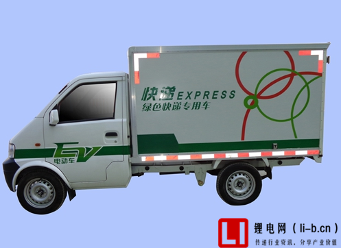 快遞電動車