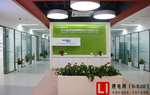 南京越博動力系統(tǒng)股份有限公司