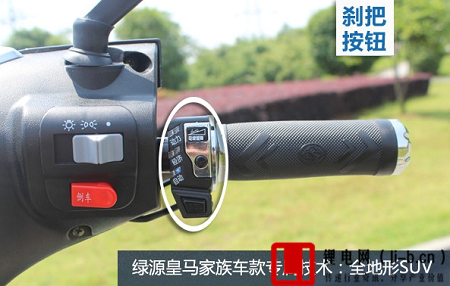 綠源電動車怎么樣？