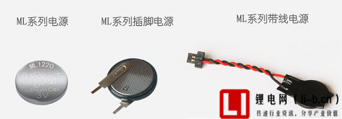 深圳力佳電源科技鋰微型電源