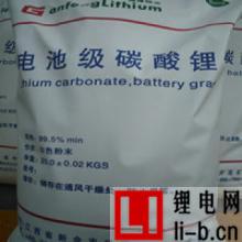 碳酸鋰最新價格