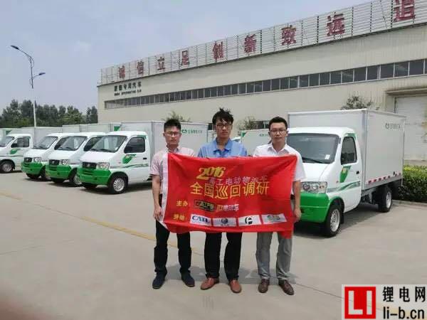 吉海新能源電動物流車