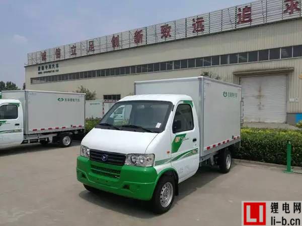 吉海新能源電動物流車
