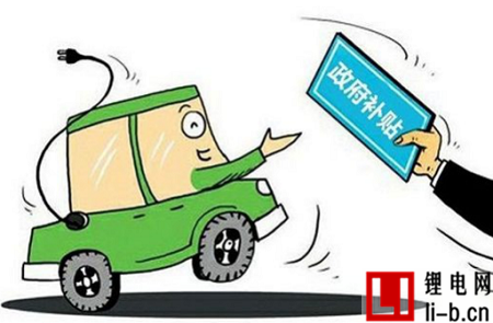 新能源汽車騙補