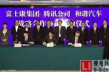 和諧富騰