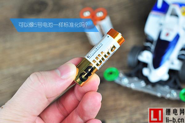 為啥電動汽車不能像四驅(qū)車那樣換電池?