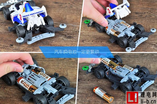 為啥電動汽車不能像四驅(qū)車那樣換電池?