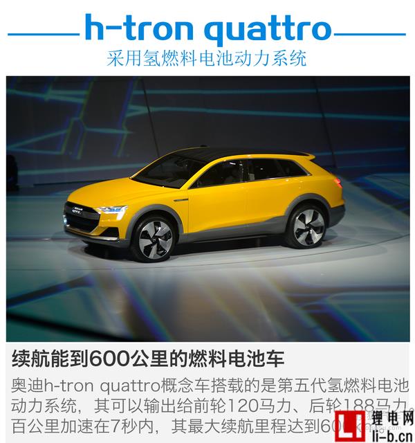 奧迪 A6L e-tron 實拍 其它 圖片