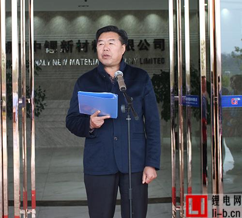湖南中鋰項效毅