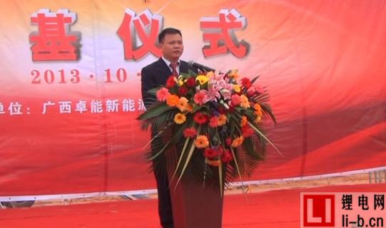 廣西卓能新能源動(dòng)力電池