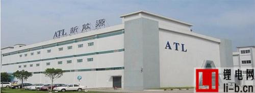 ATL新能源