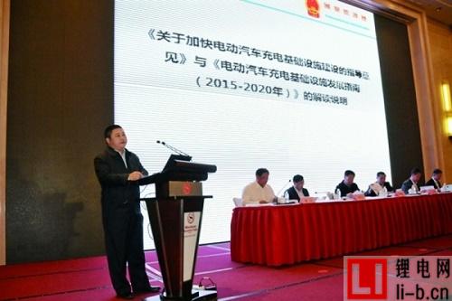國家能源局電力司副司長童光毅