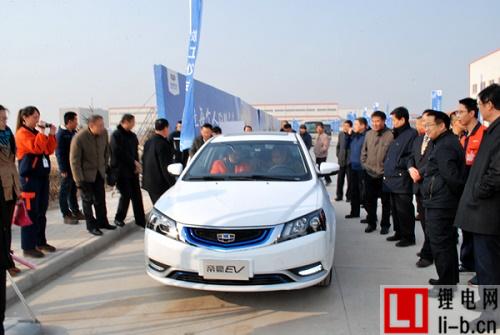 吉利山西新能源汽車