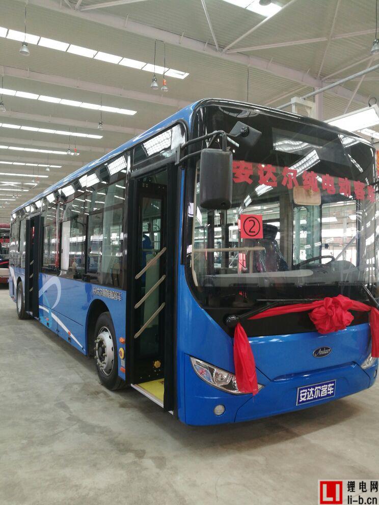 安達爾新能源車下線 已獲1100輛電動客車訂單