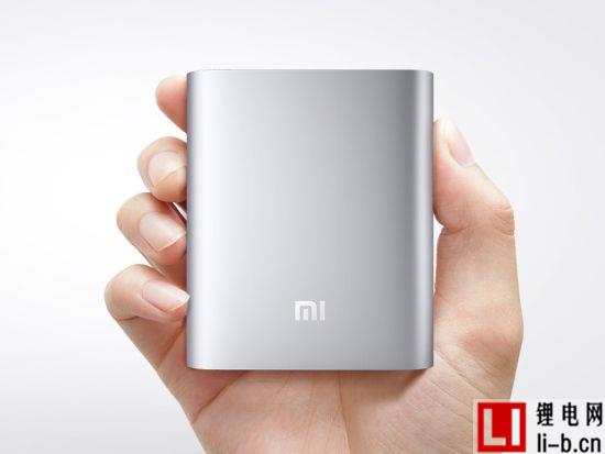 小米移動電源