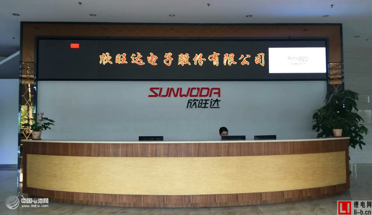 欣旺達牽手華南農業大學賽車隊 共建高性能電源生態圈