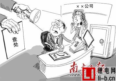 深圳市中金高能電池材料有限公司 仁化分公司偷稅被查處