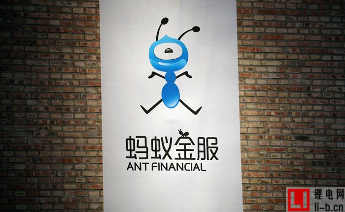 螞蟻金服IPO計劃：認購僅限國資背景 估值最高2500億