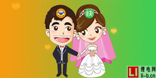 滴滴快的宣布戰(zhàn)略合并 程維呂傳偉出任聯(lián)合CEO