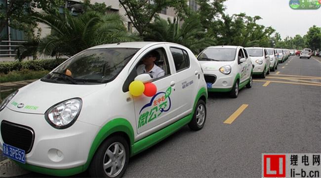 康迪電動汽車