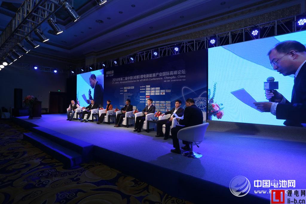 第二屆中國（成都）鋰電新能源產業國際高峰論壇
