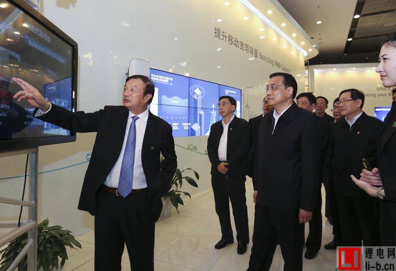 李克強總理見證首家互聯網銀行第一筆貸款