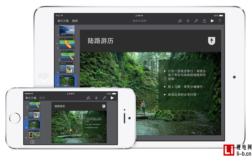 銷量急劇下滑 平板電腦是否會壽終就寢？
