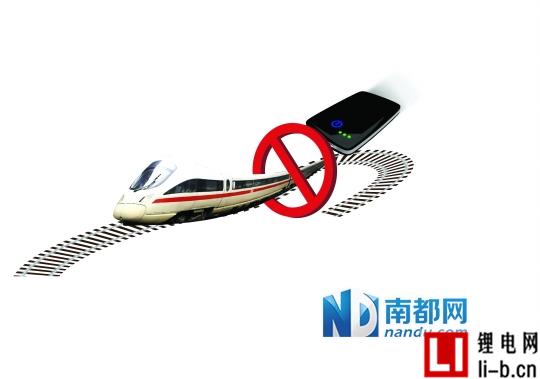 廣州移動電源遭“地鐵勿用” 廠家稱有利行業(yè)標(biāo)準(zhǔn)落實(shí)