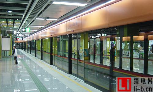 廣州地鐵：不要在乘車期間使用移動電源充電