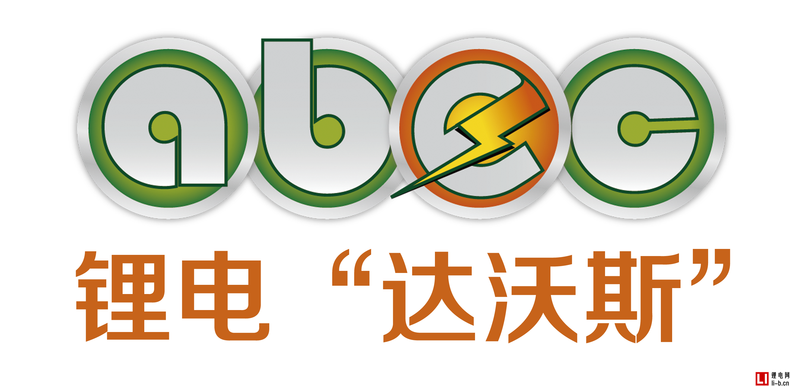 國內首條汽車動力電池系統梯次利用及回收示范線運行
