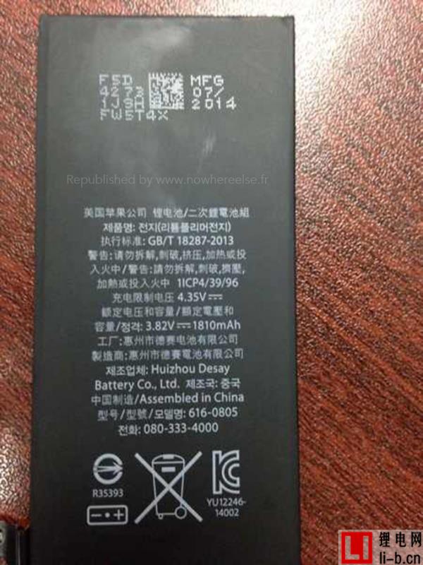 蘋果iPhone 6電池首曝光：太小了吧！德賽電池知道嗎？