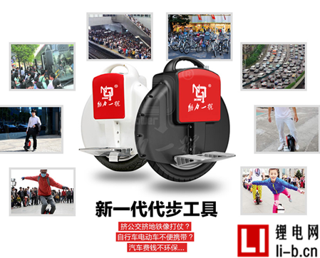 動力一號電動獨輪車被潑“騙局”污水，誰在幕后操刀？