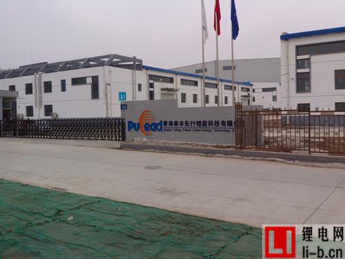 青海泰豐先行：打造新能源電池行業(yè)全產(chǎn)業(yè)鏈