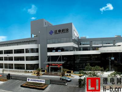 廣東正業(yè)科技擬深交所上市 電池設(shè)備當屬首家