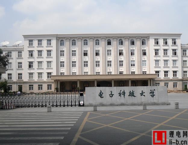 電子科技大學(xué)研發(fā)全固態(tài)鋰電池 助力成都電動車制造