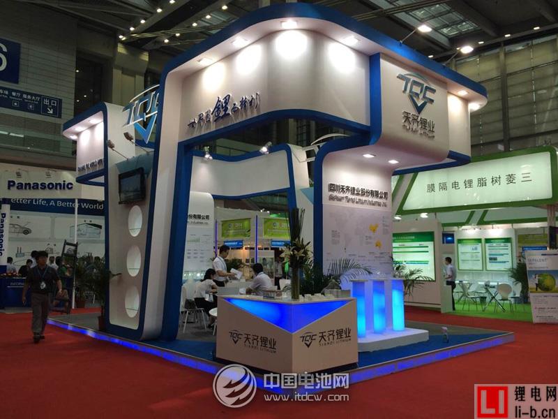 天齊鋰業(yè)CIBF2014
