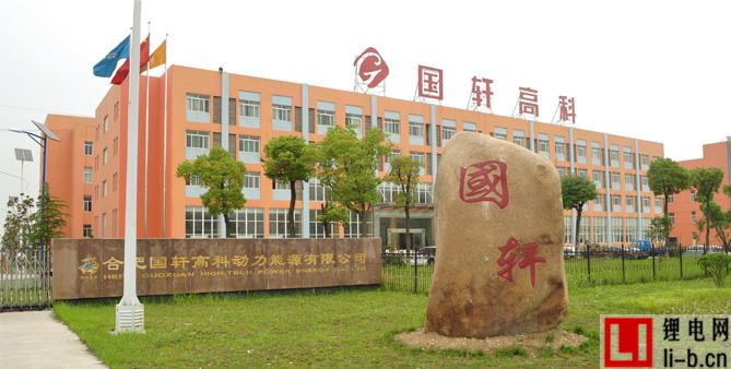 合肥500輛電動出租車僅投放75輛 充電樁建設滯后