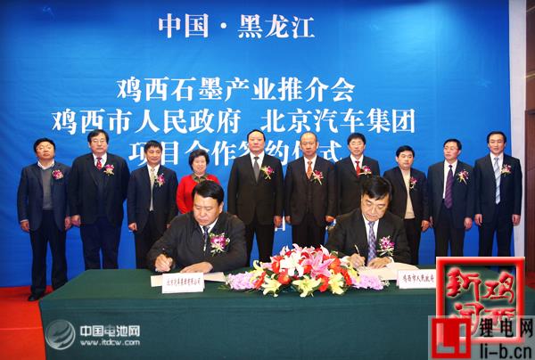 拓市場(chǎng)破瓶頸 中國(guó)石墨產(chǎn)業(yè)轉(zhuǎn)型升級(jí)迫在眉睫