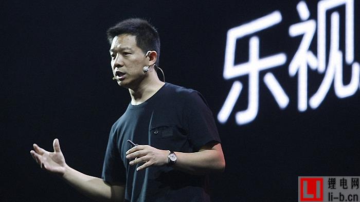 樂視控股集團創始人賈躍亭