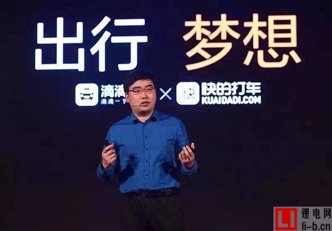 滴滴快的完成20億美元融資 現(xiàn)金儲(chǔ)備將超35億美元