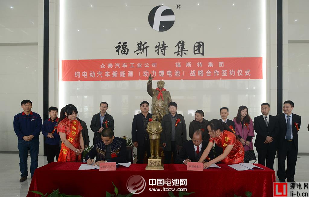 智慧能源12億收購江西福斯特 完善能源互聯網布局