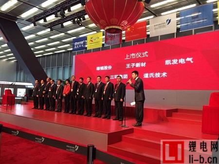雄韜股份（002733）今日將登陸中小板
