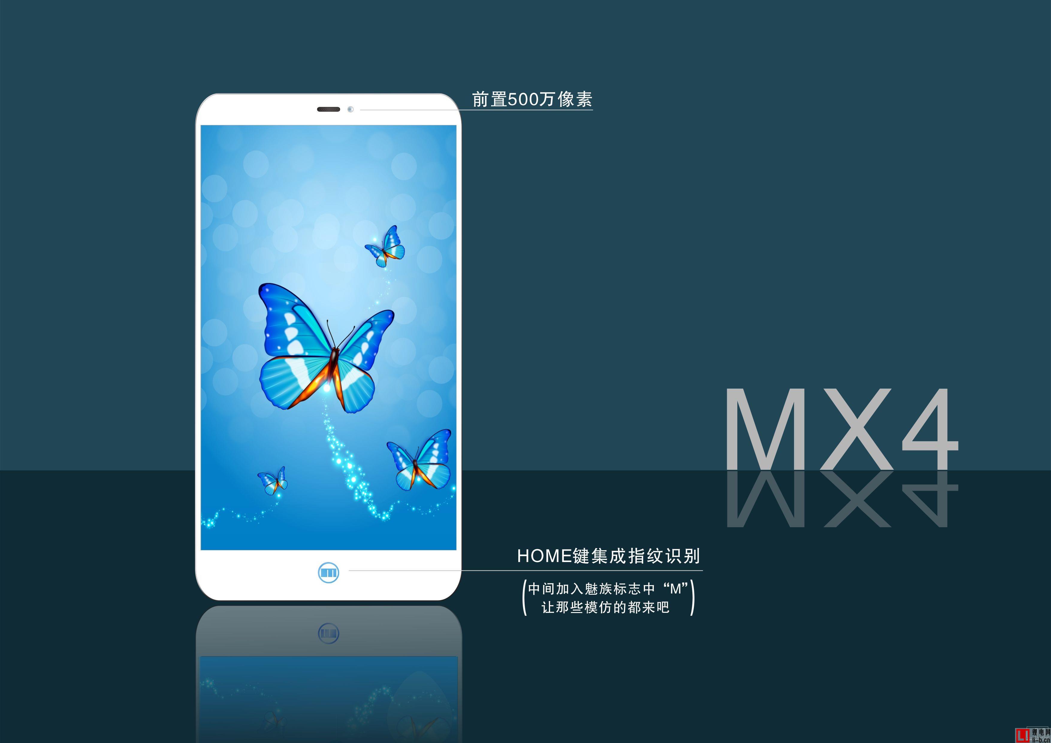 魅族手機小米化后 幾家歡喜幾家愁？