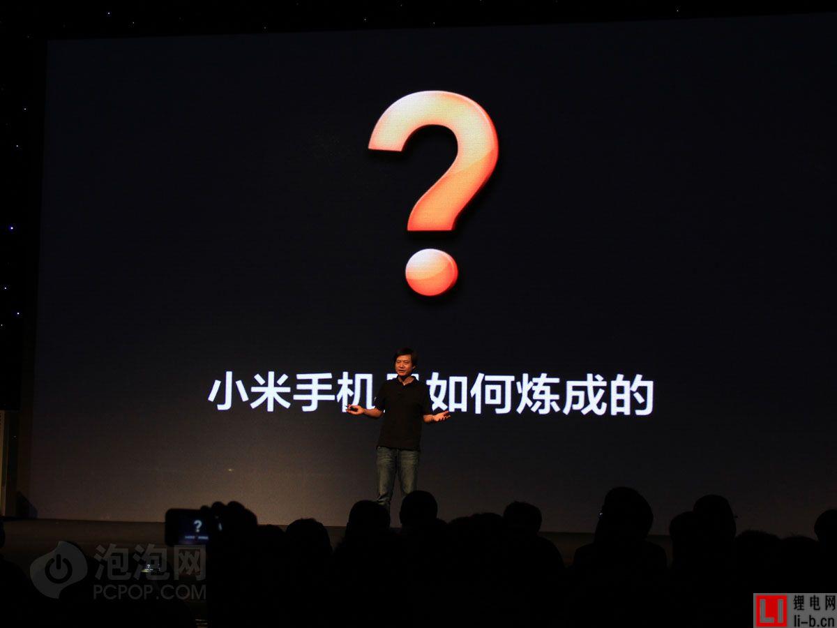 周正紅：小米優勢為什么在漸漸消失？