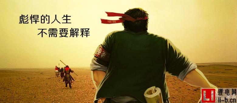 羅永浩發布錘子手機：一場相聲一場熱鬧