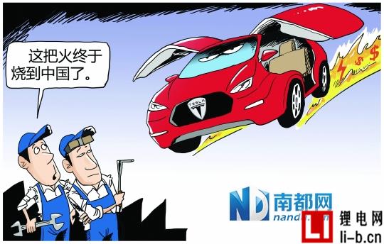 大熱特斯拉的中國沖撞 這把火終于燒到家門口