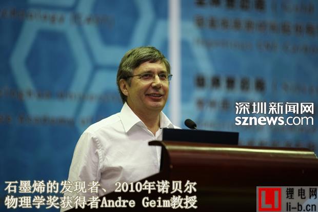 我們離“石墨烯時代” 還有多遠