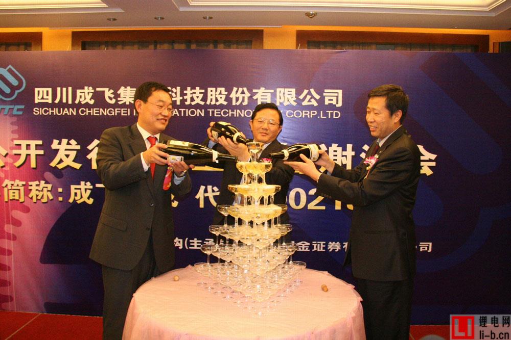 中航系關聯交易“透底” 成飛集成160億重組方案浮現